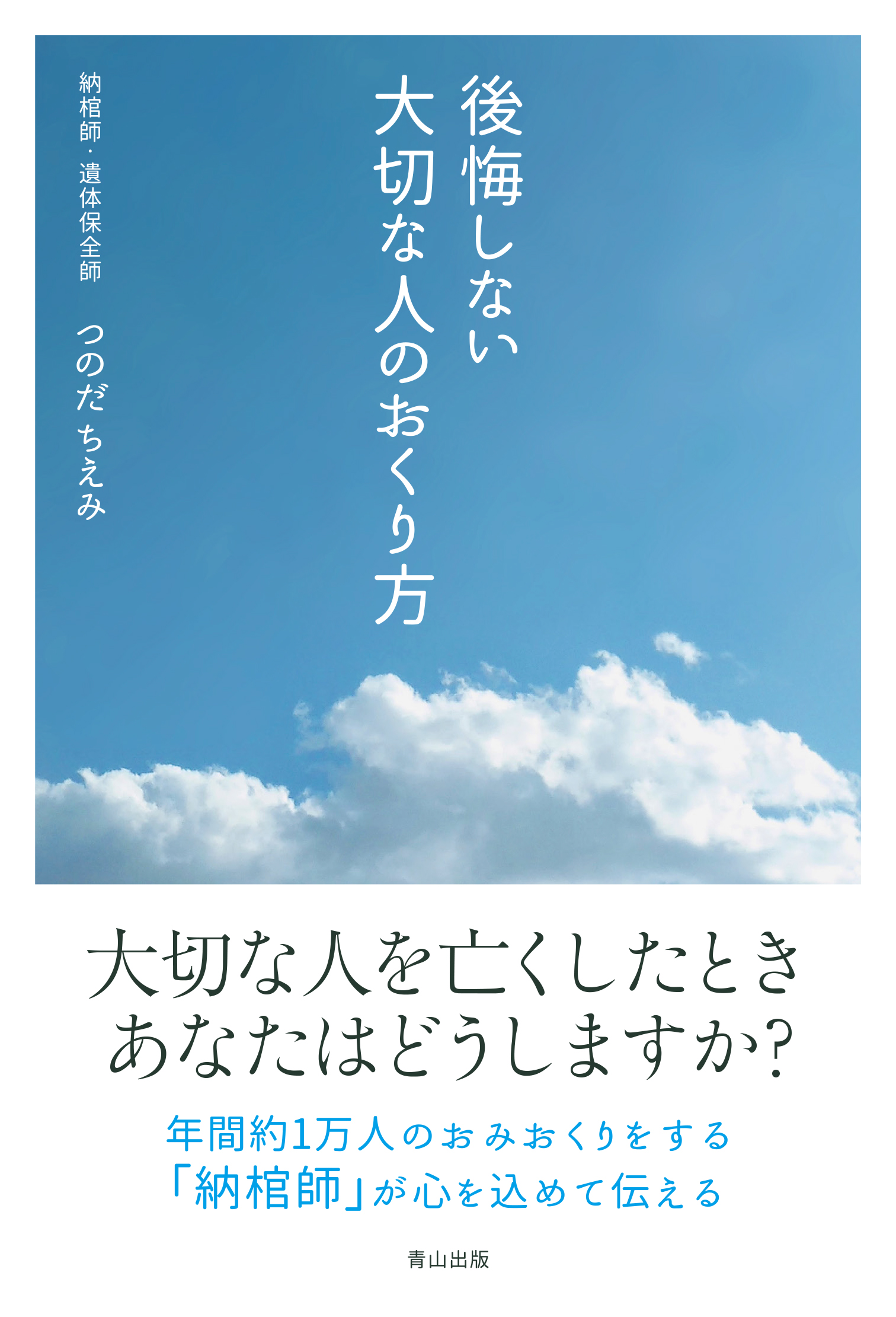 ������Ȃ���؂Ȑl�̂������