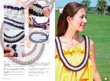 リボンレイの本2