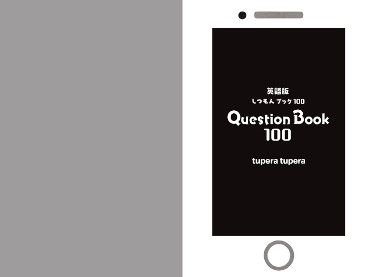 ������u�b�N100�\��