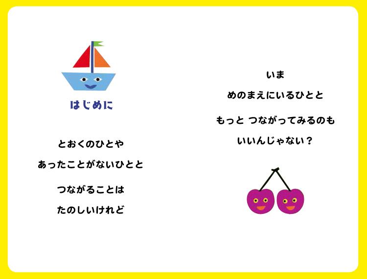 ������u�b�N100