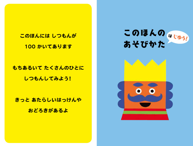 ������u�b�N100