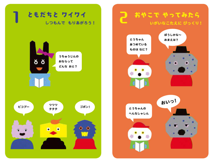 ������u�b�N100