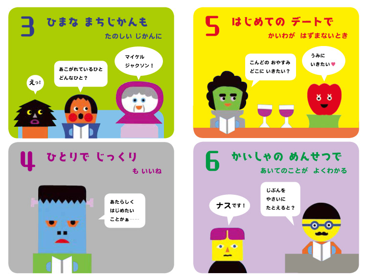 ������u�b�N100